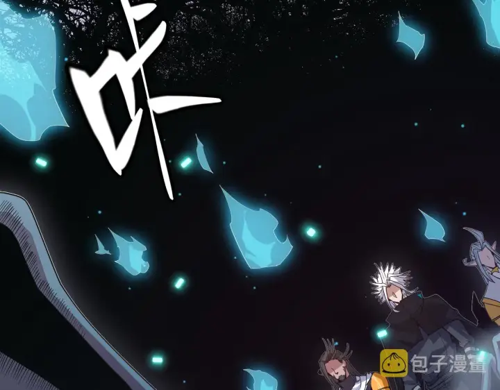 《我来自游戏》第47话 孰强孰弱？图34