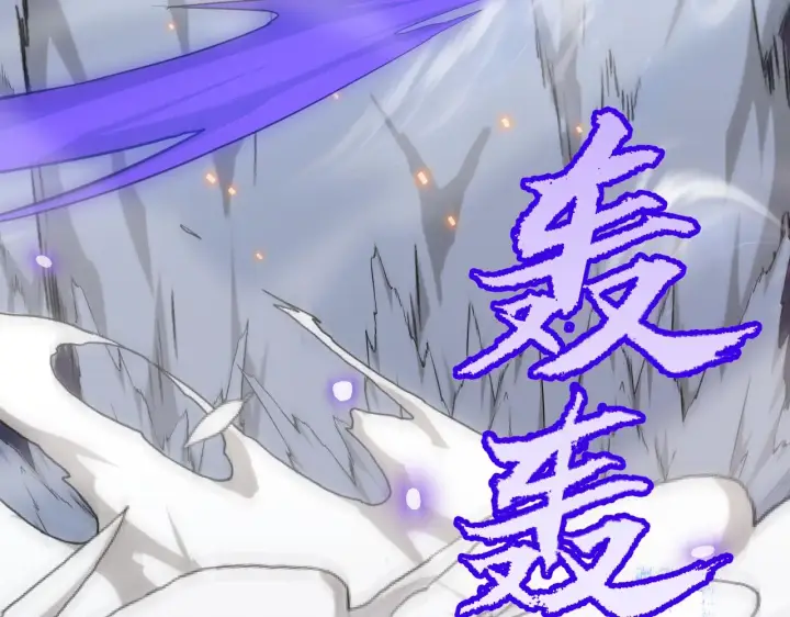 《我来自游戏》第47话 孰强孰弱？图5