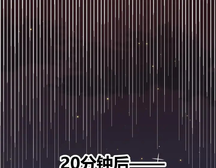 《我来自游戏》第47话 孰强孰弱？图51