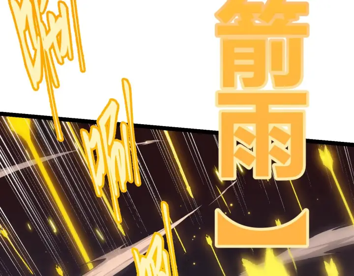 《我来自游戏》第47话 孰强孰弱？图56