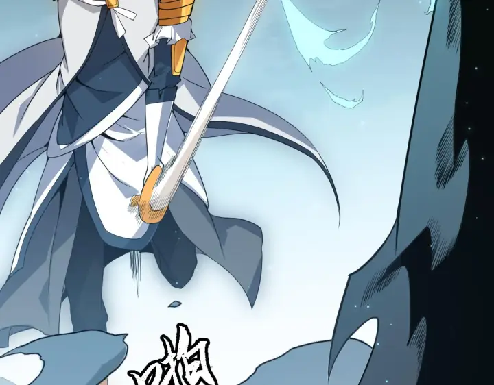 《我来自游戏》第47话 孰强孰弱？图86