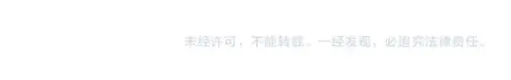 《我来自游戏》第169话 双王对决！图165
