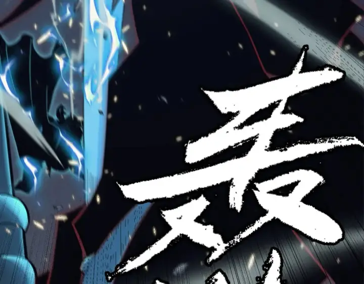 《我来自游戏》第170话 骚乱出现图113