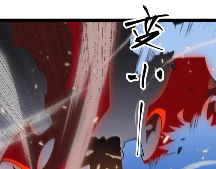 《我来自游戏》第170话 骚乱出现图137