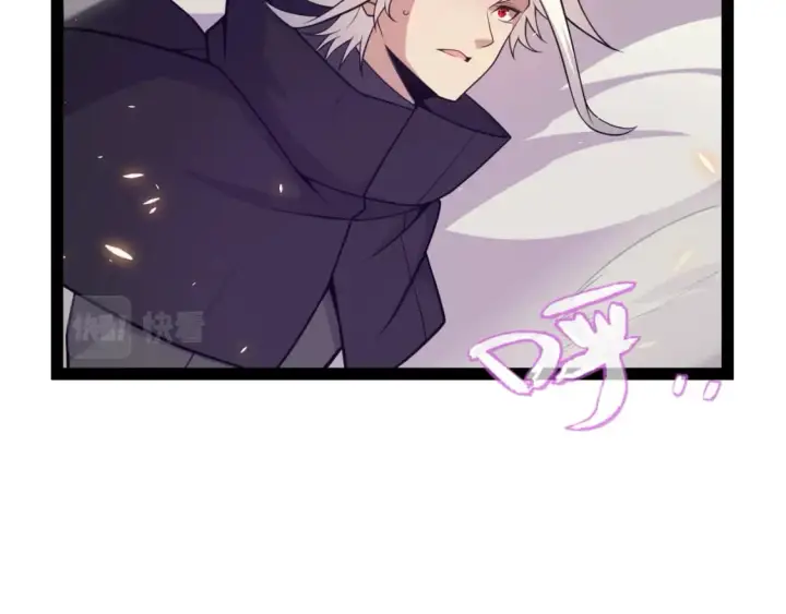 《我来自游戏》第170话 骚乱出现图30