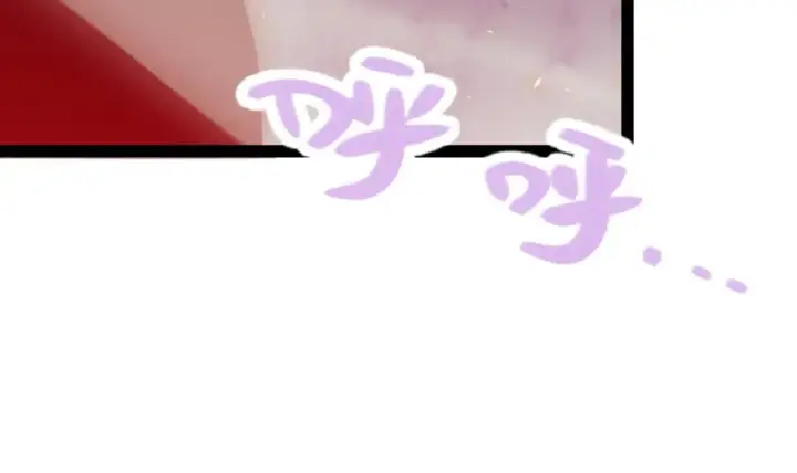 《我来自游戏》第170话 骚乱出现图36