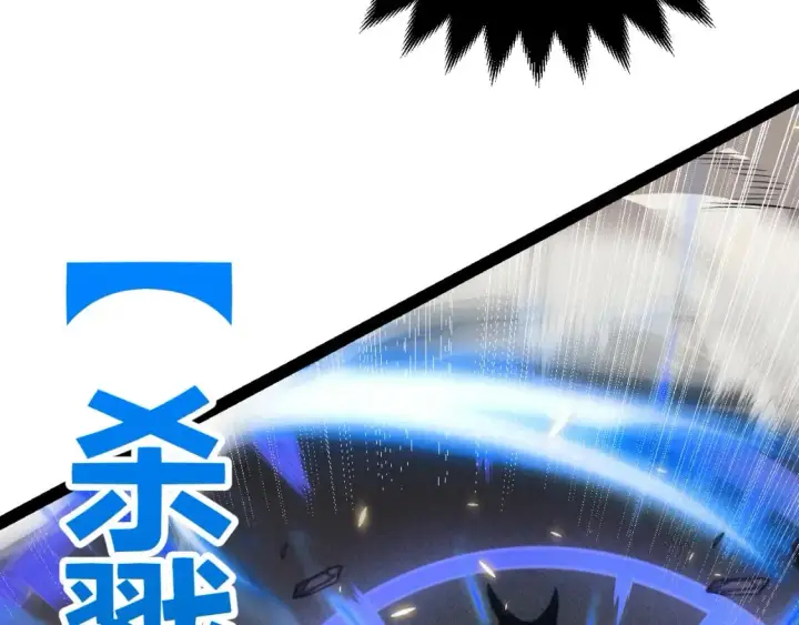 《我来自游戏》第170话 骚乱出现图39