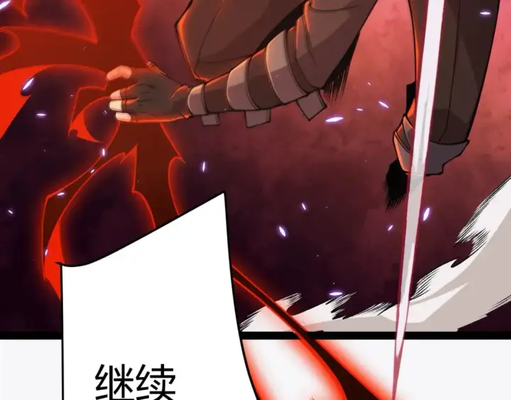 《我来自游戏》第170话 骚乱出现图7