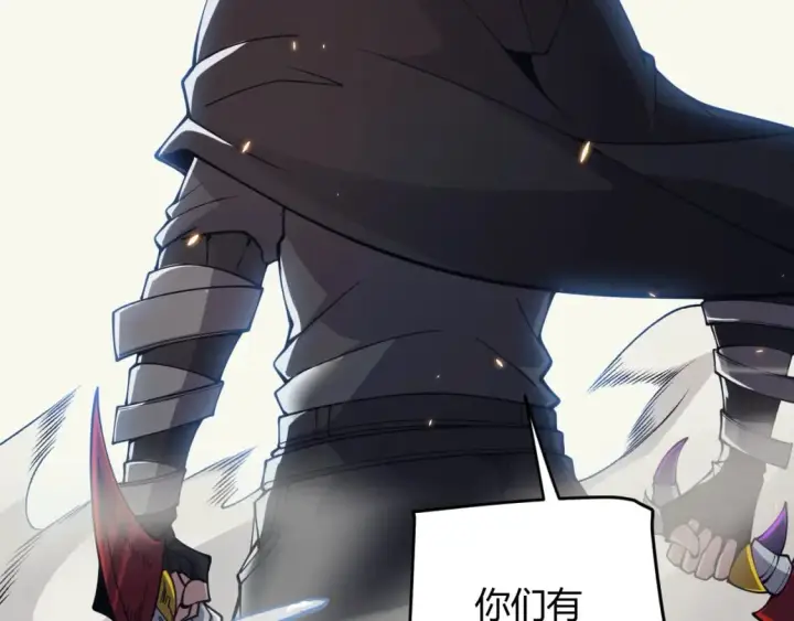 《我来自游戏》第170话 骚乱出现图71