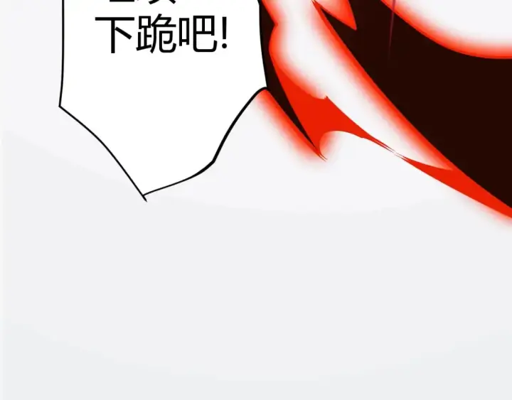 《我来自游戏》第170话 骚乱出现图8