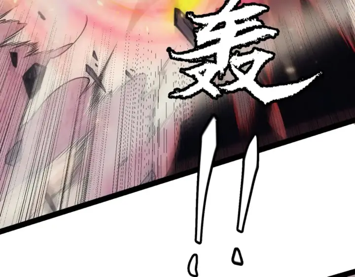 《我来自游戏》第170话 骚乱出现图94