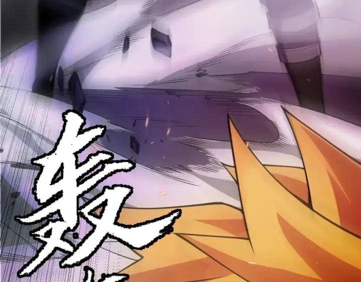 《我来自游戏》第172话 凌策VS血狮善吾图108