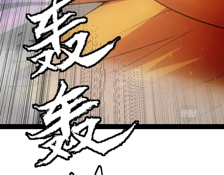 《我来自游戏》第172话 凌策VS血狮善吾图109