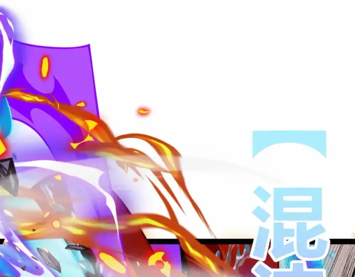 《我来自游戏》第172话 凌策VS血狮善吾图112