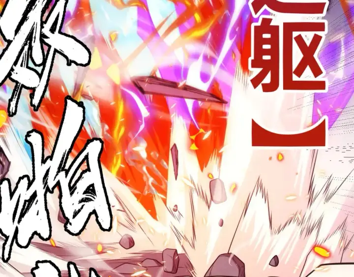 《我来自游戏》第172话 凌策VS血狮善吾图114