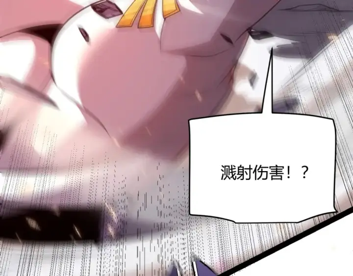 《我来自游戏》第172话 凌策VS血狮善吾图116