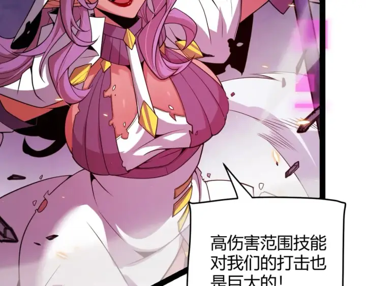 《我来自游戏》第172话 凌策VS血狮善吾图119