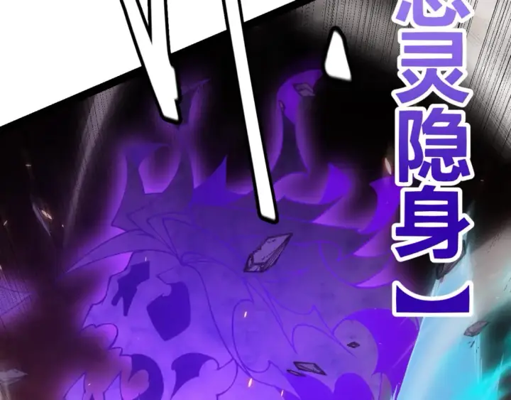 《我来自游戏》第172话 凌策VS血狮善吾图151