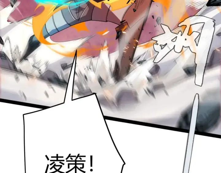 《我来自游戏》第172话 凌策VS血狮善吾图162