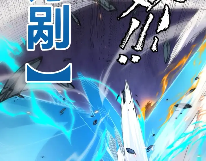《我来自游戏》第172话 凌策VS血狮善吾图165