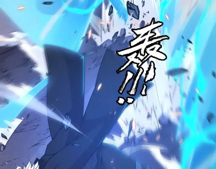 《我来自游戏》第172话 凌策VS血狮善吾图166