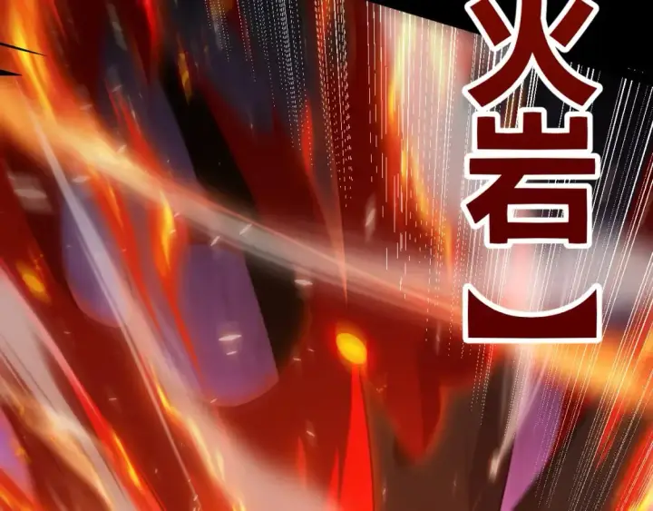 《我来自游戏》第172话 凌策VS血狮善吾图29