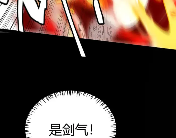 《我来自游戏》第172话 凌策VS血狮善吾图32