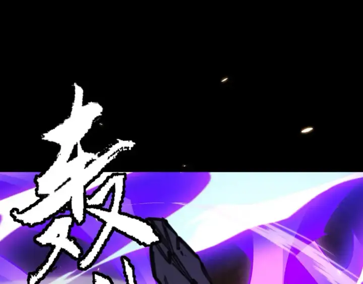 《我来自游戏》第172话 凌策VS血狮善吾图37