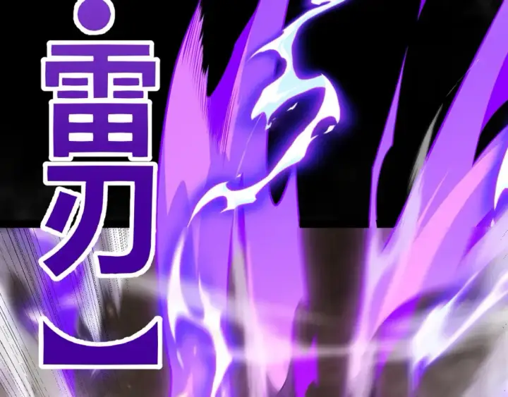 《我来自游戏》第172话 凌策VS血狮善吾图42