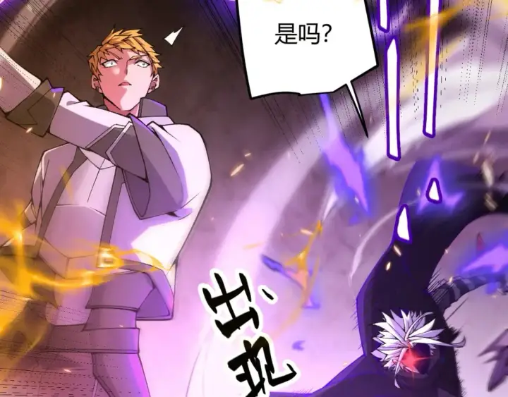 《我来自游戏》第172话 凌策VS血狮善吾图53