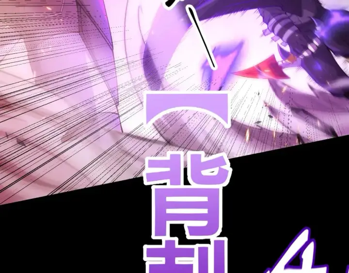 《我来自游戏》第172话 凌策VS血狮善吾图54