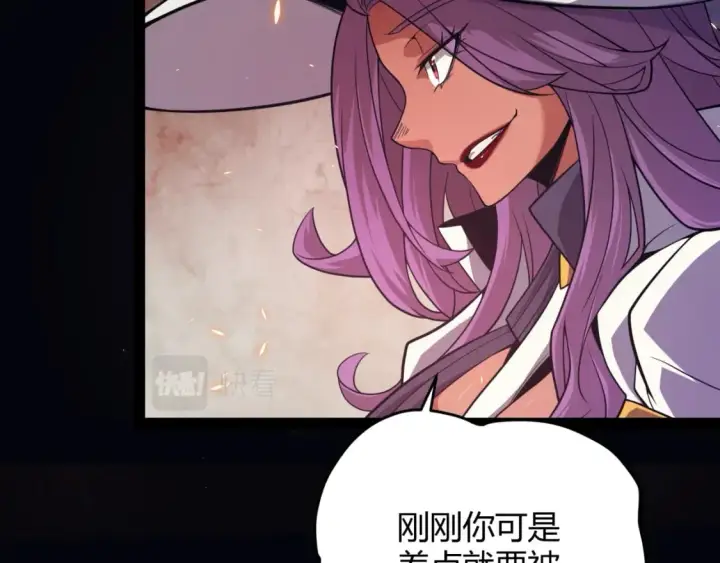 《我来自游戏》第172话 凌策VS血狮善吾图65