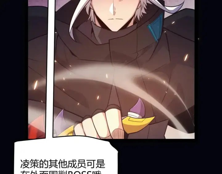 《我来自游戏》第172话 凌策VS血狮善吾图68