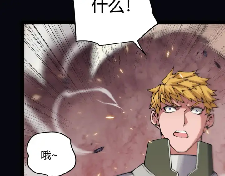 《我来自游戏》第172话 凌策VS血狮善吾图96