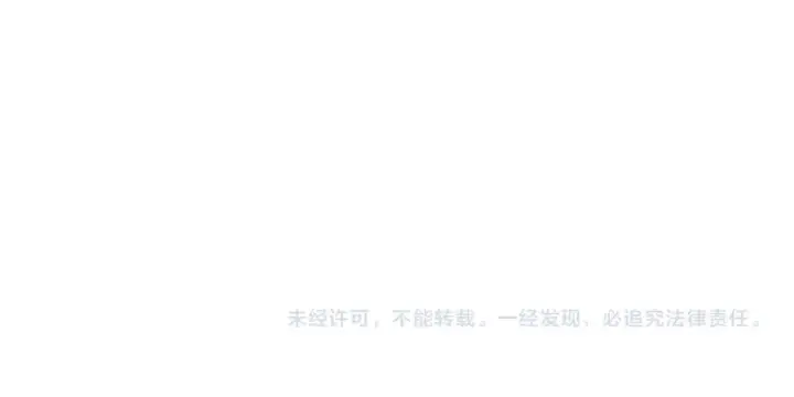 《我来自游戏》第173话 凌策的大危机图171