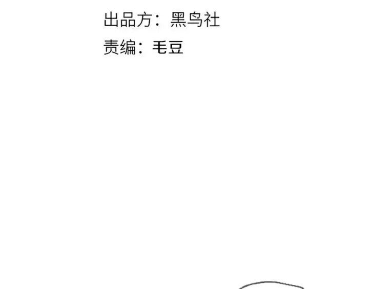 《我来自游戏》第174话 小恶魔女的恐怖图10