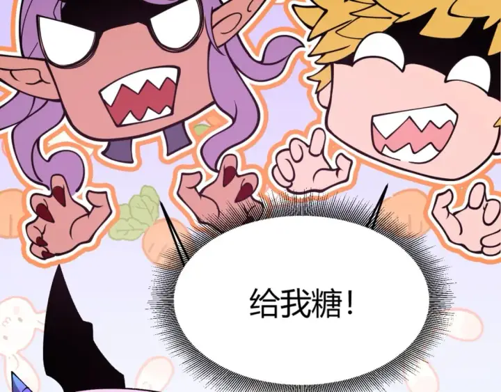 《我来自游戏》第174话 小恶魔女的恐怖图106