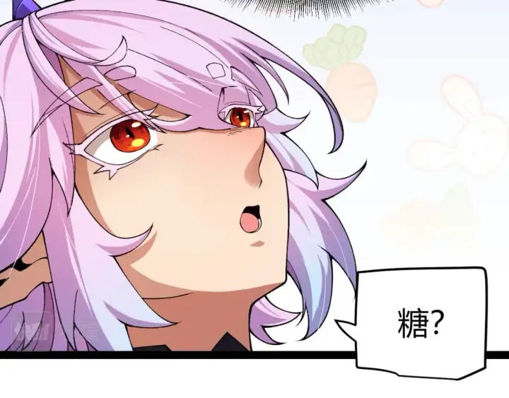 《我来自游戏》第174话 小恶魔女的恐怖图107