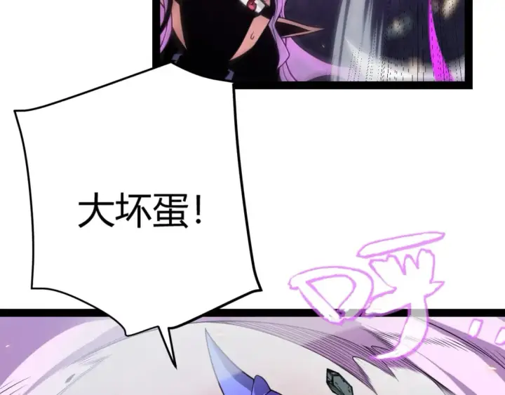《我来自游戏》第174话 小恶魔女的恐怖图121