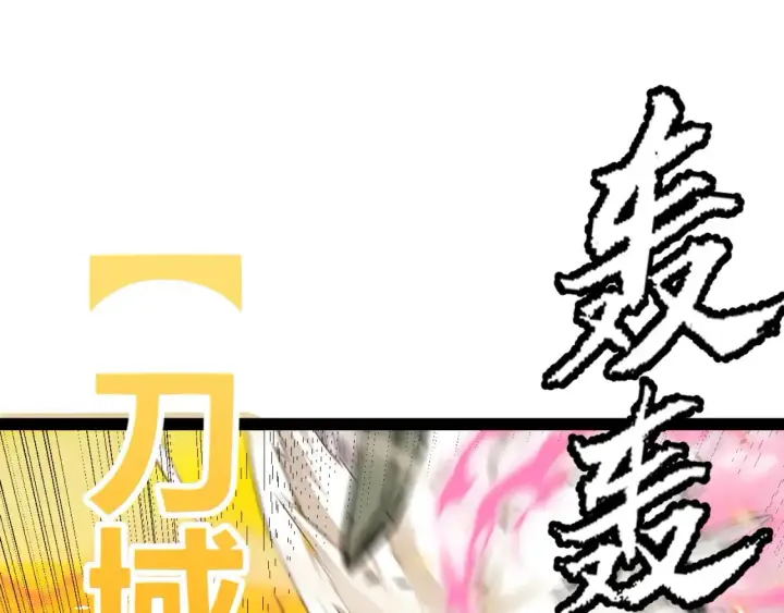 《我来自游戏》第174话 小恶魔女的恐怖图139