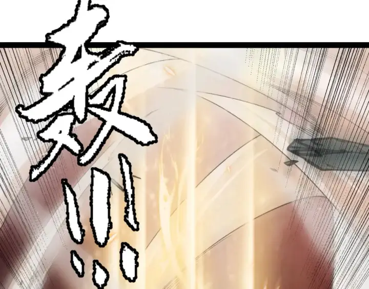 《我来自游戏》第174话 小恶魔女的恐怖图149