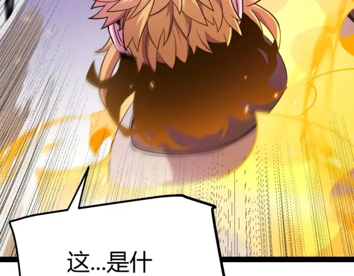 《我来自游戏》第174话 小恶魔女的恐怖图17