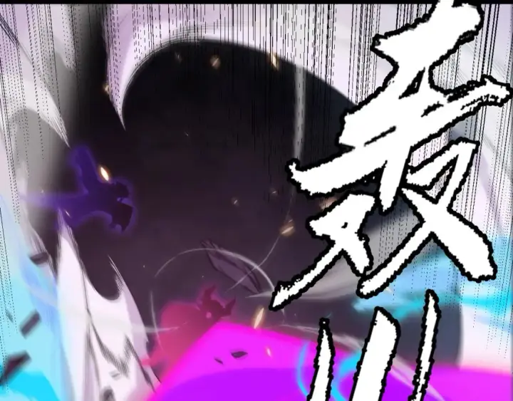 《我来自游戏》第174话 小恶魔女的恐怖图53