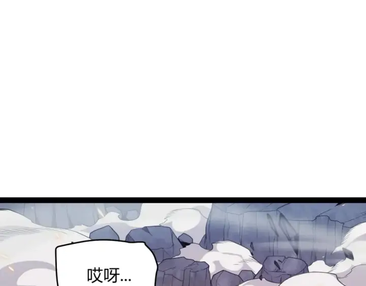 《我来自游戏》第174话 小恶魔女的恐怖图64