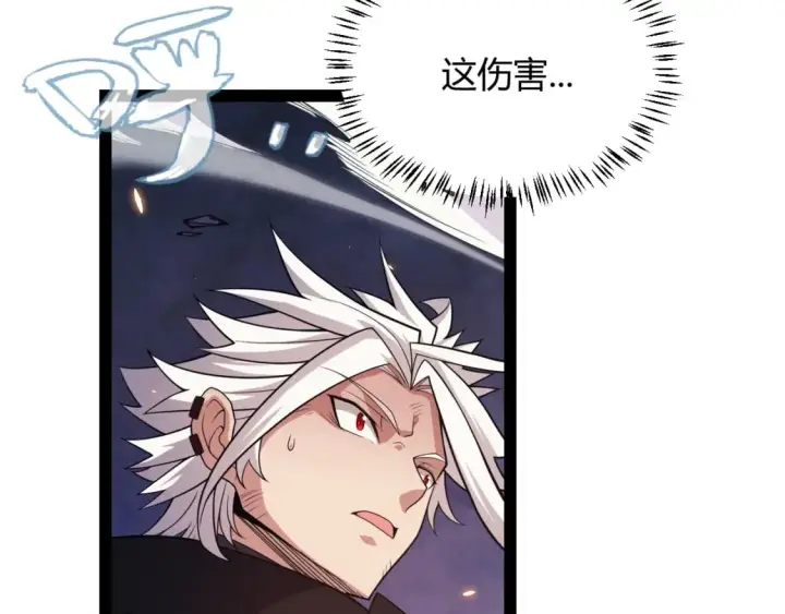 《我来自游戏》第174话 小恶魔女的恐怖图70