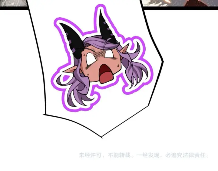 《我来自游戏》第175话 最后一击图164