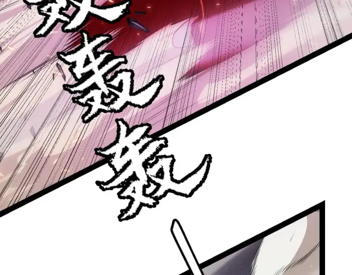 《我来自游戏》第175话 最后一击图36