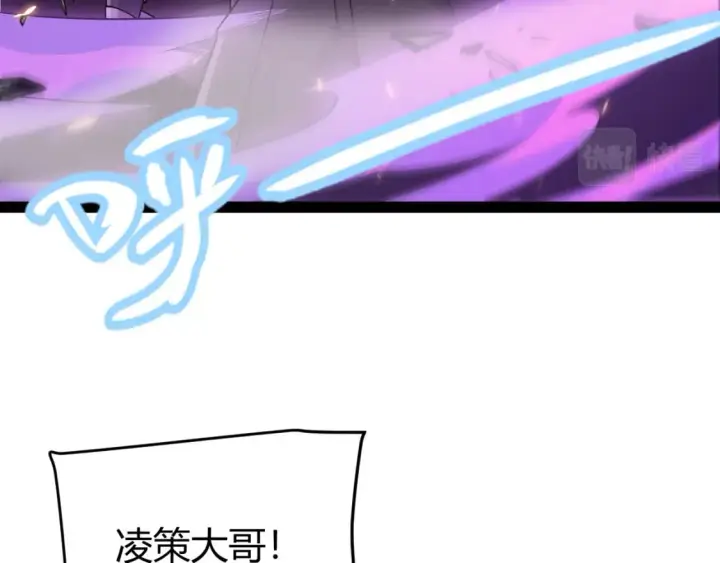 《我来自游戏》第175话 最后一击图41