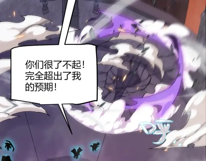 《我来自游戏》第175话 最后一击图49