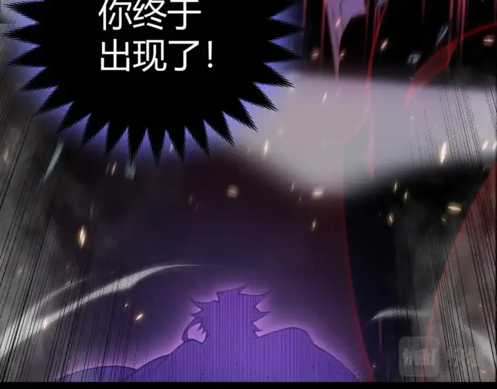 《我来自游戏》第175话 最后一击图58